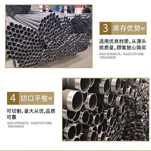 汤原声测管用于灌浆和工程施工的注意事项