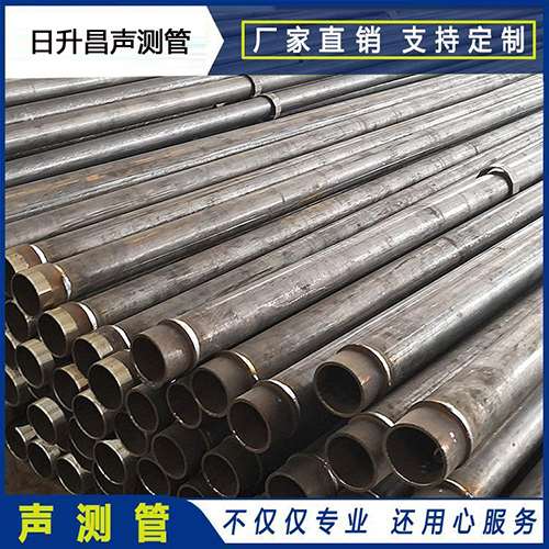 汤原声测管外观质量有哪些要求？